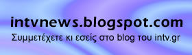 Διαφήμιση
